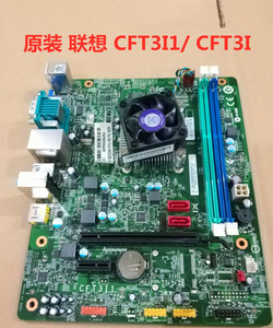 联想CFT3I/CFT3I1/s515/D315/H425主板G5005F5005DH3005 圆梦H515