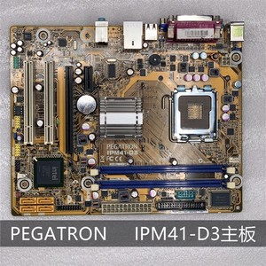 和硕 IPM41-D3 方正 清华同方 G41 DDR3 主板DG41WV 工控板 775针