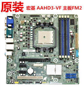 ACER宏基商祺 N6120 A85主板 AAHD3-VF FM2CPU主板 USB3.0 A83800