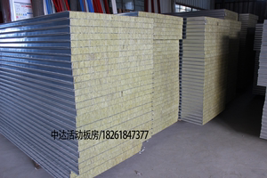 防火隔热材料 临时建筑墙体 多用途板材 简便隔墙 活动板房
