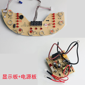 九阳电压力煲配件 显示板Y-50C28 Y-50k81显示板 电源板 电路板