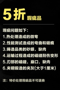 览兵集半价5折处理瑕疵品链锤铁杆锤竹节鞭宋辽锏环首刀剑未开刃