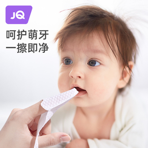 婧麒婴儿口腔清洁器纱布指套巾0-1岁宝宝乳牙牙刷洗舌头舌苔神器