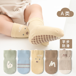 婴儿地板袜春秋纯棉儿童6-12个月男女宝宝防滑隔凉学步秋冬季袜子