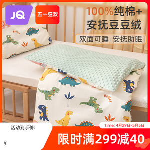 婧麒婴儿床垫宝宝幼儿园专用豆豆绒睡垫褥子秋冬儿童拼接床床垫子