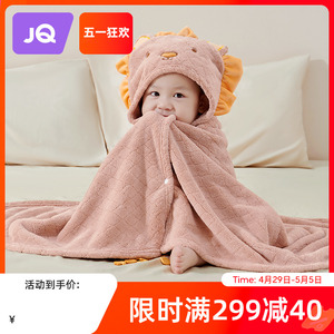婧麒儿童浴巾珊瑚绒斗篷带帽比纯棉吸水婴儿洗澡女男宝宝可穿超软