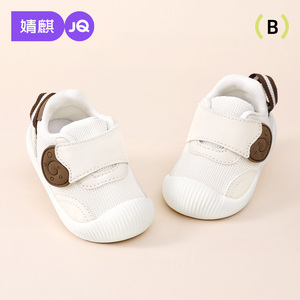 男宝宝学步鞋女童春夏季新款透气软底防滑婴儿鞋子0-1-3岁小童鞋