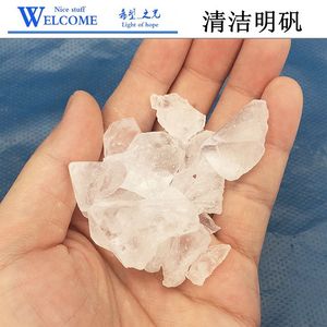 工业明矾白矾块清洁沉淀净化水煮清洗硼砂打金首饰工具足量1磅