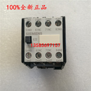 原装正品SIEMENS西门子接触器3TH82 80E 0XB0 8开AC24V  8NO