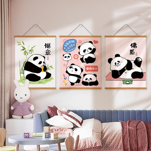 可爱动物大熊猫电表箱装饰遮挡挂画墙壁盖丑儿童房床头客餐厅挂画