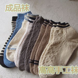 特价包邮匠人手工编织成品男士袜多款可选全棉不臭脚 高弹手编袜