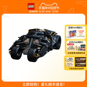 乐高官方旗舰店正品76240蝙蝠侠战车模型积木拼装玩具生日礼物