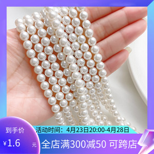 仿施家珍珠5810水晶圆形玻璃通孔珠子650diy手链项链饰品材料散珠