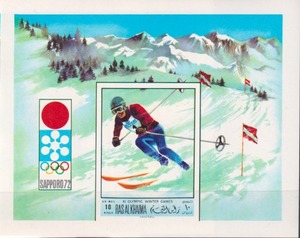 哈伊马角1972年冬季奥运会小型张滑雪，外国邮票