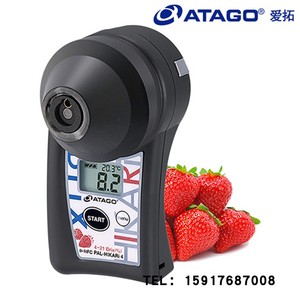ATAGO（爱拓）PAL-HIKARi 4 水果无损糖度计（草莓）