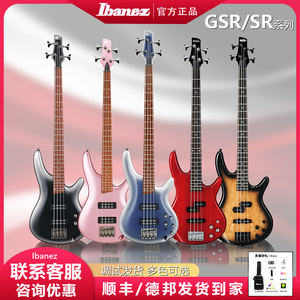 IBANEZ依班娜GSR200/320贝斯SR300E/305/370四弦电贝司bass入门级