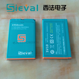 Sieval西法电子SV118 SV128测亩仪用3.7伏特锂离子聚合物电池SV10
