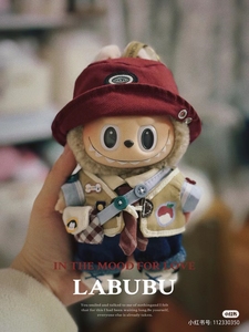 labubu拉布布搪胶衣服娃衣周边拉不不头套发箍帽子围巾圈17cm