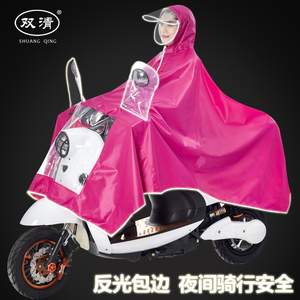 双清电动车雨衣成人双帽檐摩托车雨披男女士单人双面罩加大雨衣