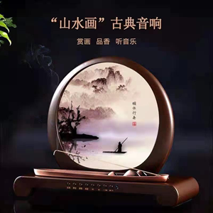 中国风山水画古典音乐机中式古筝古琴五音疗疾可充电蓝牙音响音箱