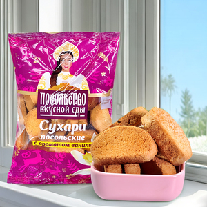 俄罗斯面包干老饼干进口食品莫依的爱大列巴干代餐休闲零食老饼干
