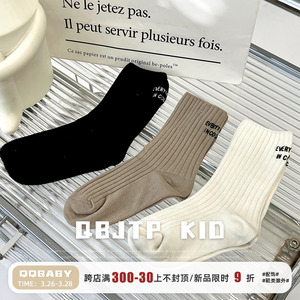 Q宝家童品3月新款儿童袜子春款中大童日系百搭中筒袜男童学生棉袜