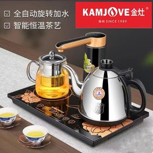 金灶K8C全自动上水烧水壶智能加水电热水壶泡茶壶茶炉恒温煮茶器