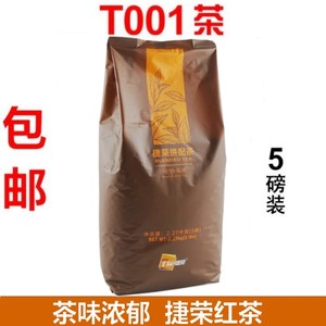 捷荣红茶粉精选红茶T001拼配茶5磅 斯里兰卡锡兰西冷红茶港式茶粉