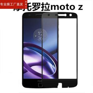 适用摩托罗拉moto z钢化膜z2手机zpaly玻璃z2paly全屏xt1650-05模play摩托1710-08屏保1635-03保护motoz刚化z