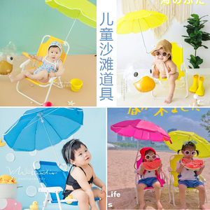 儿童外景道具黄色沙滩椅遮阳伞海边小清新影楼宝宝拍照充气游泳圈