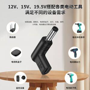 Type C转DC12Vpd诱骗头路由器光纤猫平板电脑蓝牙音响15v9V5V充电