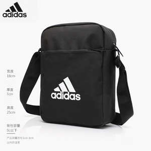 Adidas阿迪达斯官网旗舰男士斜挎包男包女2024新款运动小包单肩包