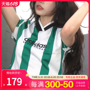 adidas阿迪达斯短袖女夏季绿色条纹足球短款运动服透气T恤IM4997