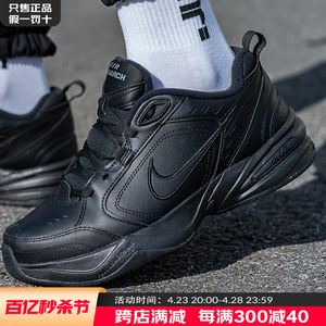 Nike耐克运动休闲鞋男鞋官网旗舰店2024春季MK2复古老爹鞋415445