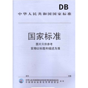 DB34/ 1467-2011  安徽省公共建筑节能设计标准