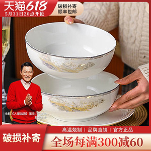 8英寸汤碗家用2024新款景德镇陶瓷大号6寸泡面碗白瓷高级感汤盆