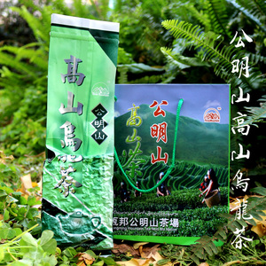 包邮缅甸佤邦高山乌龙公明山茶清香型 台湾洞顶乌龙引种 真空包装