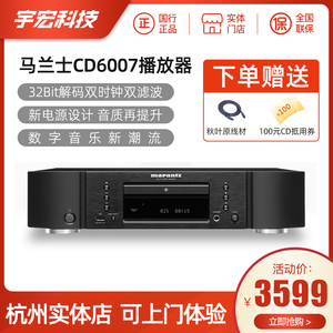 Marantz马兰士CD50n/60/SACD30前级流媒体无损解码器CD播放机HIFI