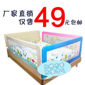 婴宝乐床护栏床围栏婴儿宝宝床边防护栏1.8米儿童…