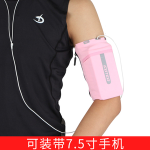健身跑步用放手机臂包轻薄款手腕包隐形运动收纳袋男女夏季手臂套