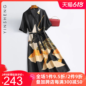高级感真丝连衣裙女夏季年轻款杭州丝绸今年流行桑蚕丝衬衫式裙子