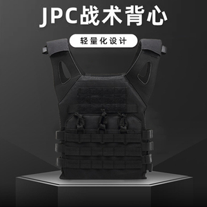 JPC战术背心户外多功能轻量化CS野战儿童迷彩战术马甲molle可插板
