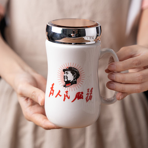励志陶瓷杯红军语录镜面杯大容量家用牛奶咖啡杯生日礼物喝水杯