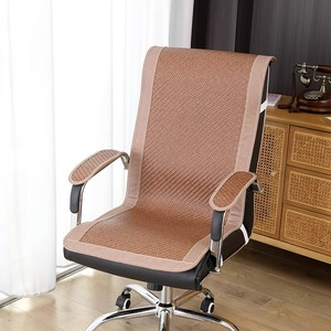 老板椅凉席坐垫靠背一体垫通用躺椅垫子办公椅电脑椅藤垫夏季凉垫