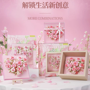 玫瑰花束积木永生花朵情人节520礼物结婚礼盒送女生手工拼装玩具