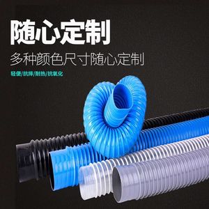 PVC蓝色排烟管塑料加强筋螺旋弹簧通风管 工业木工机械吸尘管60m
