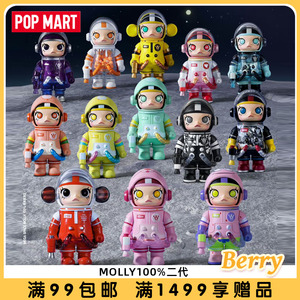 POPMART泡泡玛特MOLLY100%二代盲盒周年系列MEGA手办车载出风口