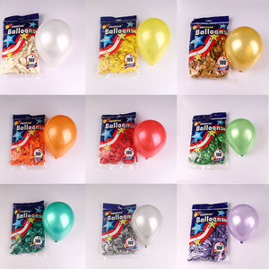 凯悦气球5寸珠光汽球加厚小号圆形地爆球升空开业装放飞布置装饰