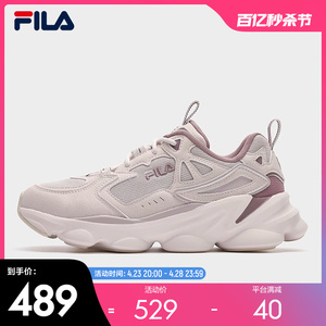 FILA 斐乐官方女鞋SOFIA时尚运动鞋2024春季新款时尚休闲鞋老爹鞋