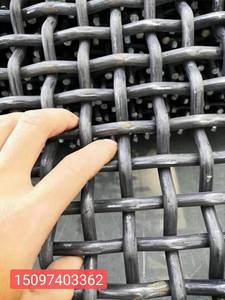 筛沙石网煤矿支护矿筛振动筛钢丝网编织锰钢网防护网不锈钢网黑钢
